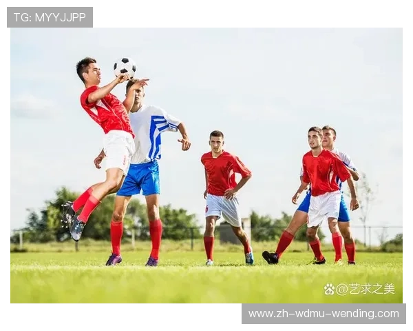 足球运动员的心态调整与比赛准备