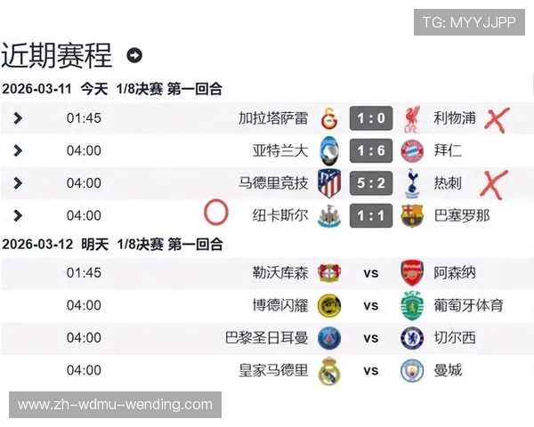 欧冠战报马竞3-2淘汰巴萨9年后再度闯入四强